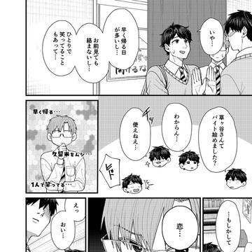 Page 4 thumbnail