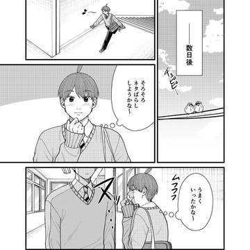 Page 5 thumbnail