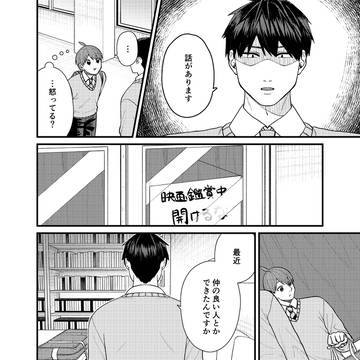 Page 6 thumbnail