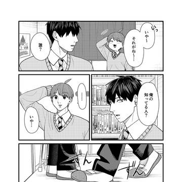 Page 7 thumbnail