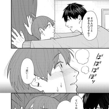 Page 8 thumbnail