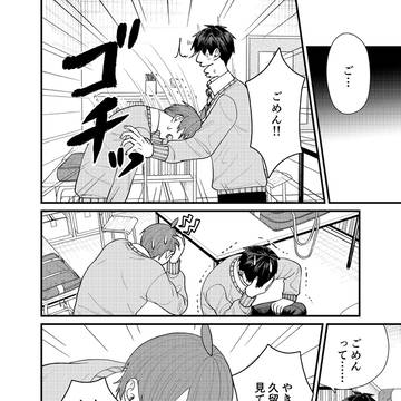 Page 10 thumbnail