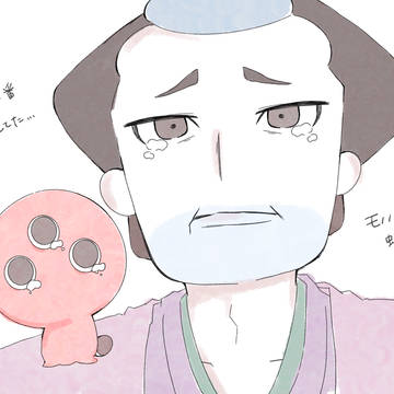 坂下殿