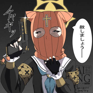 懺悔