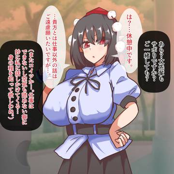 催眠射命丸先輩