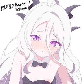 ヒナ/Hina