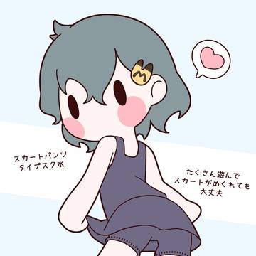 スカートパンツタイプスク水