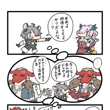 いつまでもピュアな大親分でいて