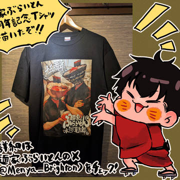 📢お知らせ📢