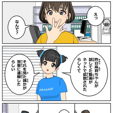 Page 10 thumbnail
