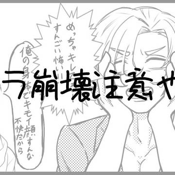 久しぶりの投稿じゃー!!