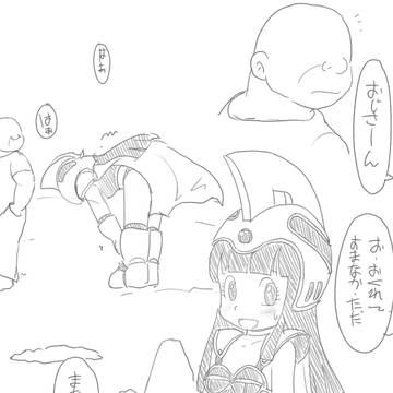 ドラゴンボールのチチ