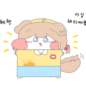아가늑대