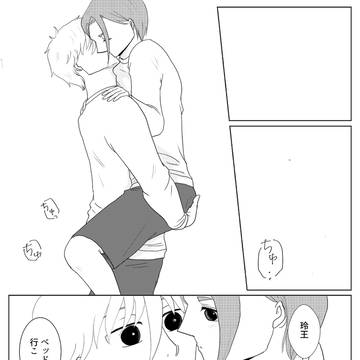 【凪玲】抱えてイチャイチャチャレンジ!
