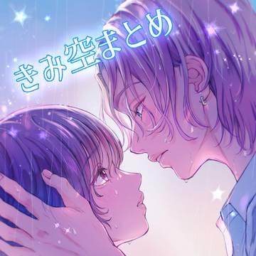いろいろまとめ