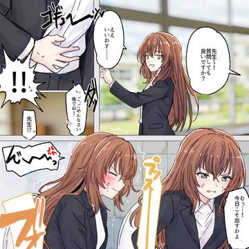 リク 女教師の便秘
