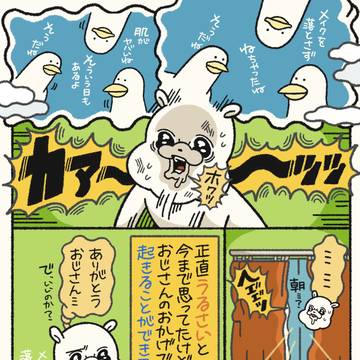 Page 2 thumbnail