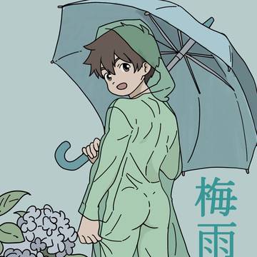 梅雨