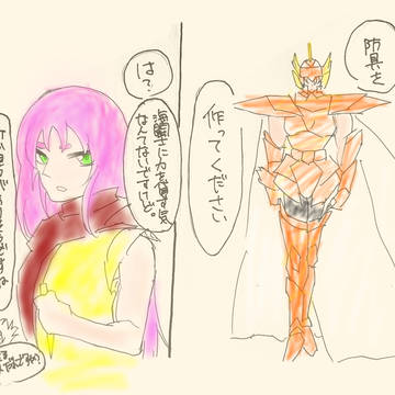 力の解放