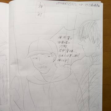 左翼の労働者と無職の右翼。