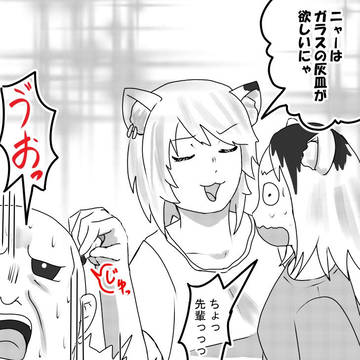 ヤニとハゲの間には今日も冷たい雨が降る♪