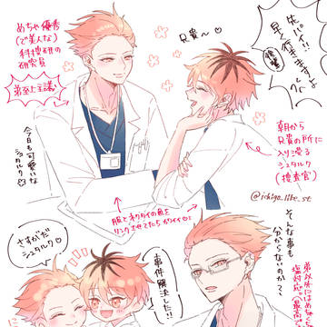 シュトルツとシュタルク37