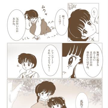 Page 1 thumbnail