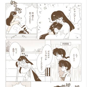 Page 11 thumbnail