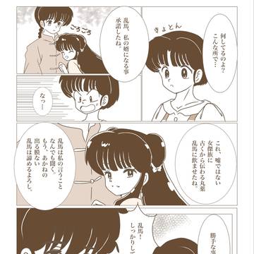 Page 2 thumbnail