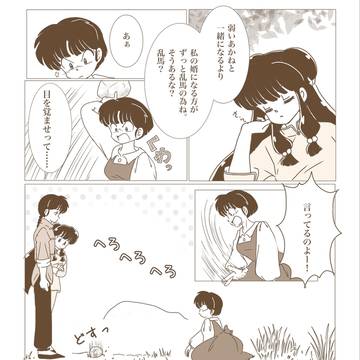 Page 3 thumbnail
