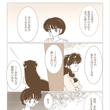 Page 4 thumbnail