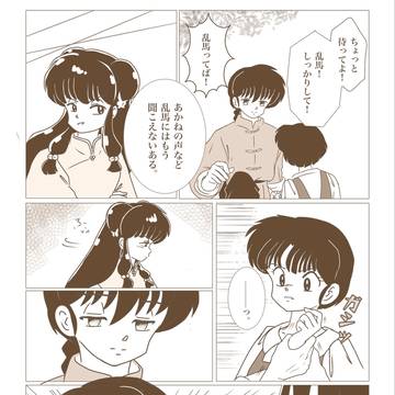 Page 5 thumbnail