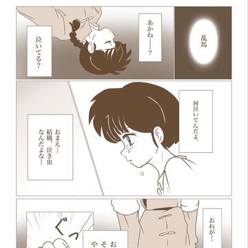 Page 6 thumbnail