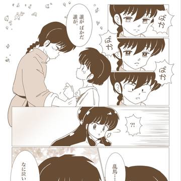 Page 7 thumbnail