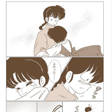 Page 8 thumbnail