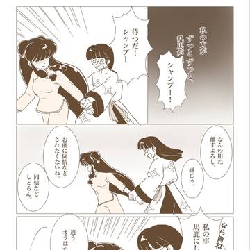 Page 9 thumbnail