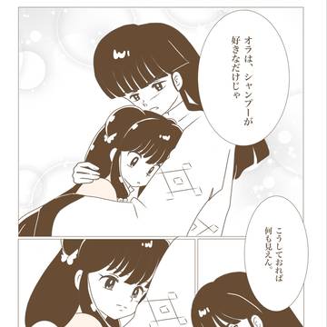 Page 10 thumbnail