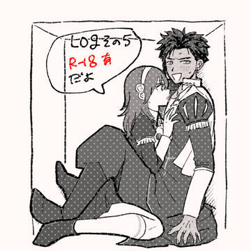 【R18】クロレス6