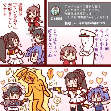 でんごんげーむ