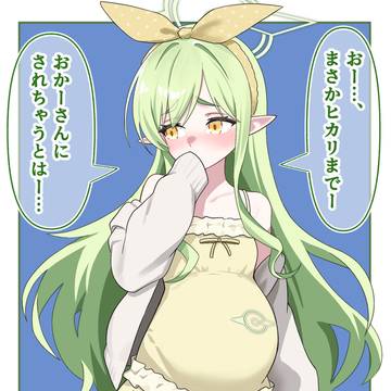 ヒカリパジャマの幻想