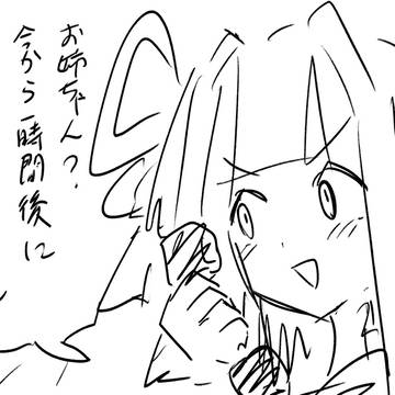 Page 3 thumbnail