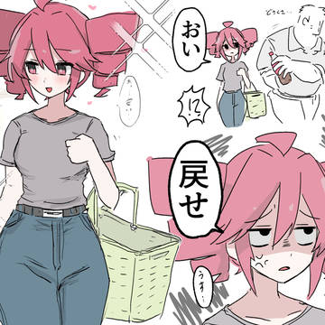 Page 4 thumbnail