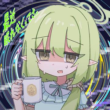 ノゾミ