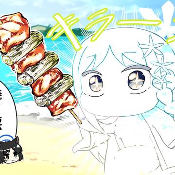 輝きすぎて背景と同化する水着ナグサ先輩