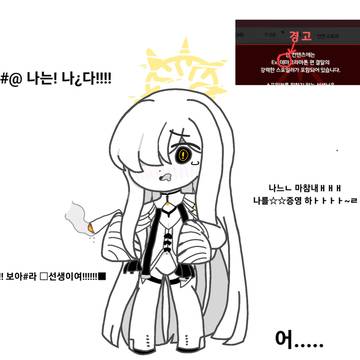 '대마' 그라마톤