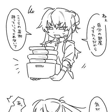 Page 12 thumbnail