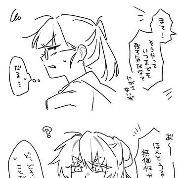 Page 13 thumbnail