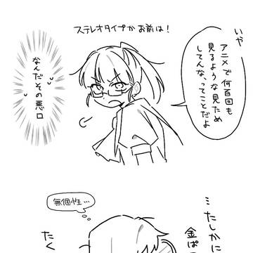 Page 14 thumbnail