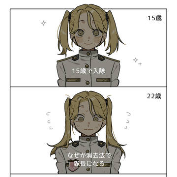 Page 16 thumbnail