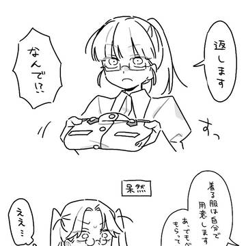 Page 19 thumbnail